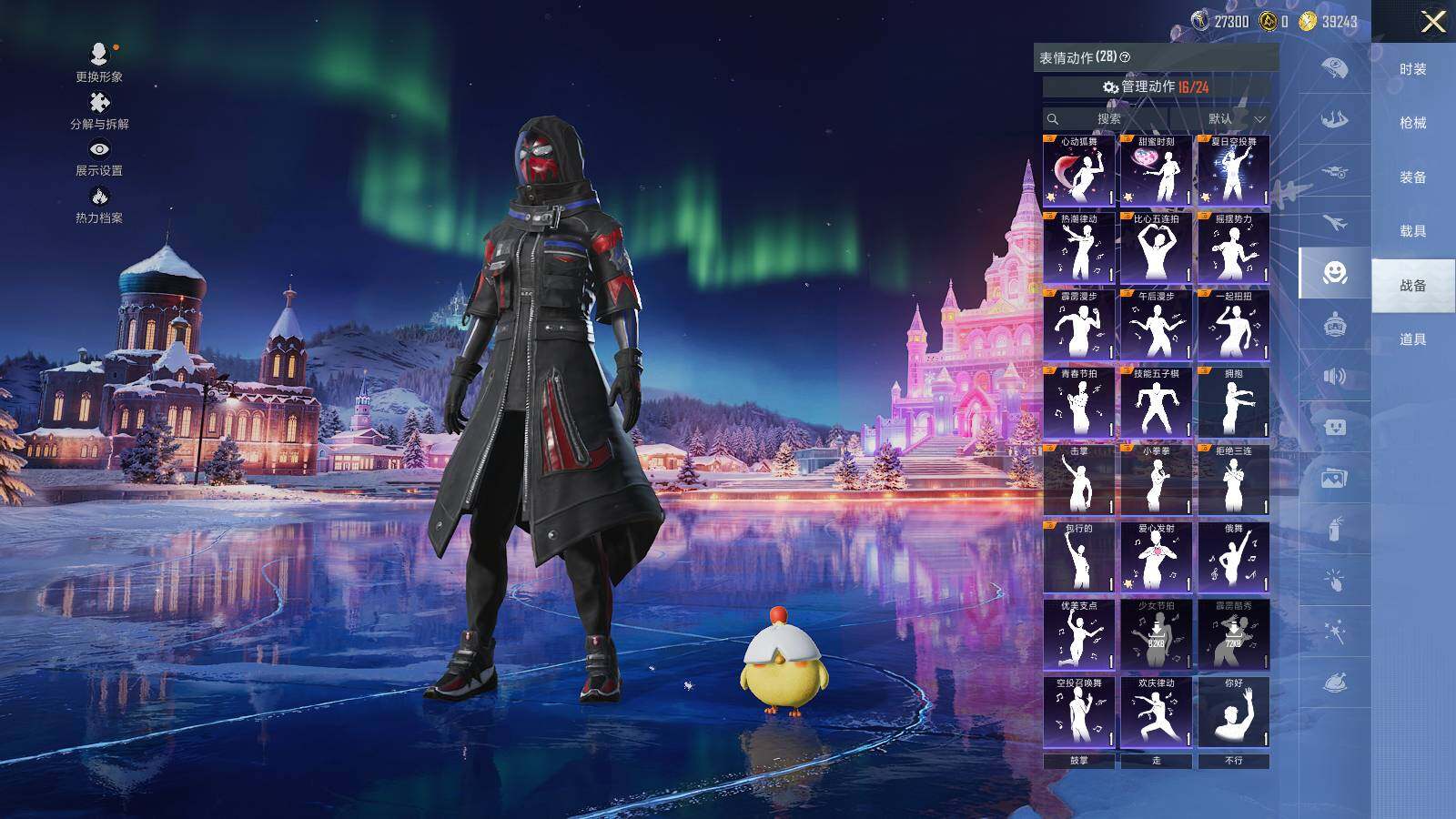 HPCMW419960和平精英账号详情图10