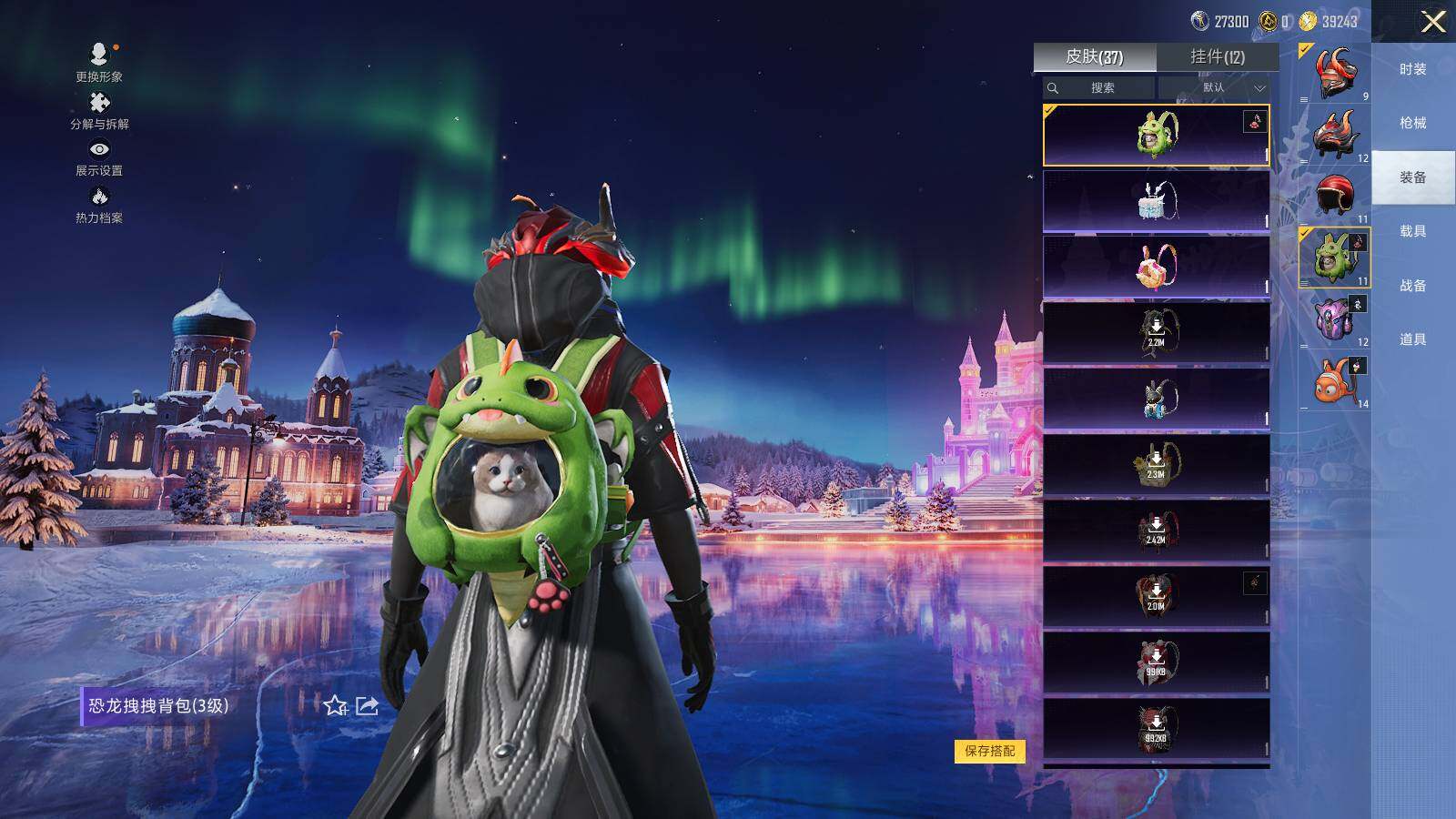 HPCMW419960和平精英账号详情图7