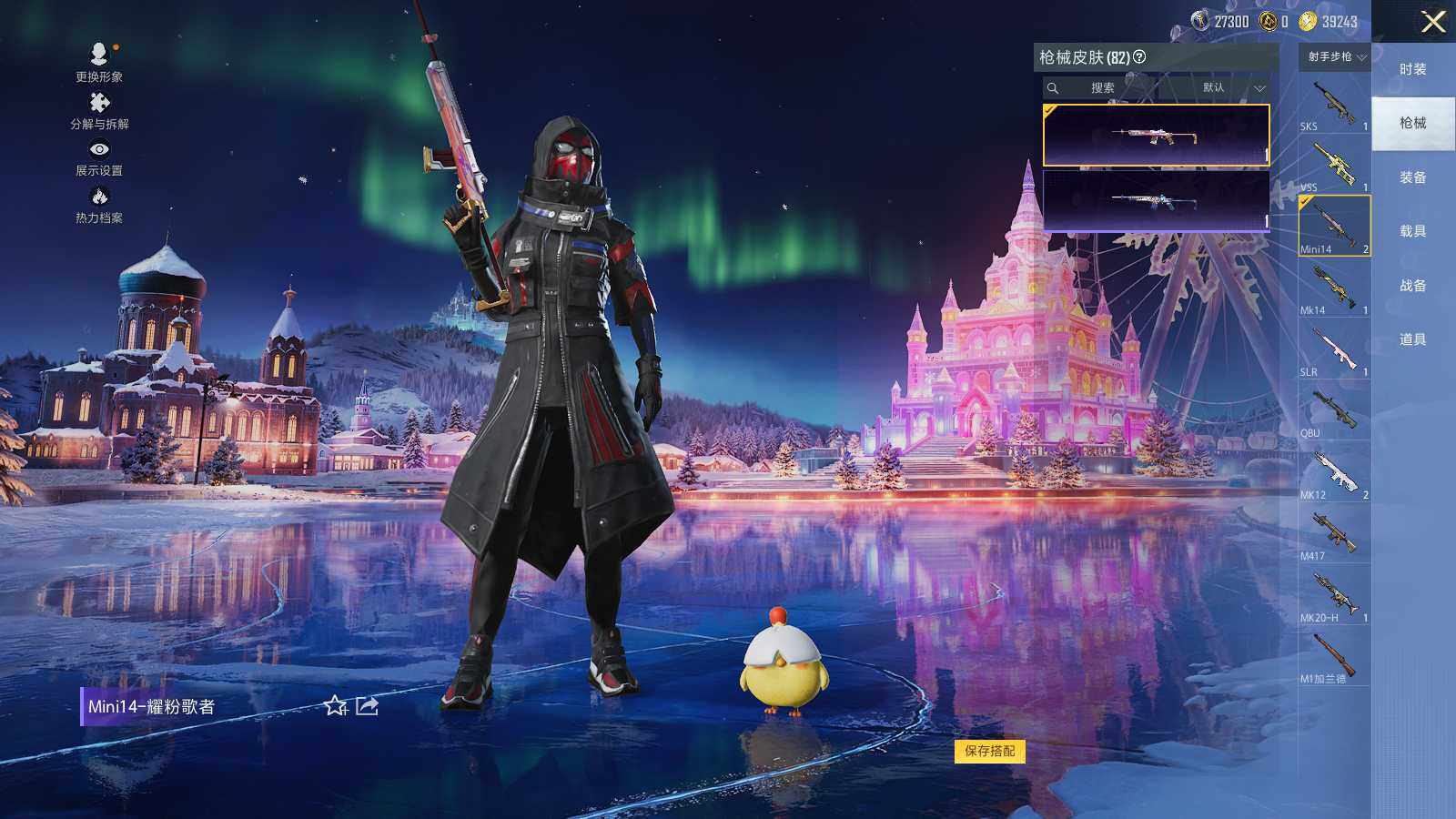 HPCMW419960和平精英账号详情图11