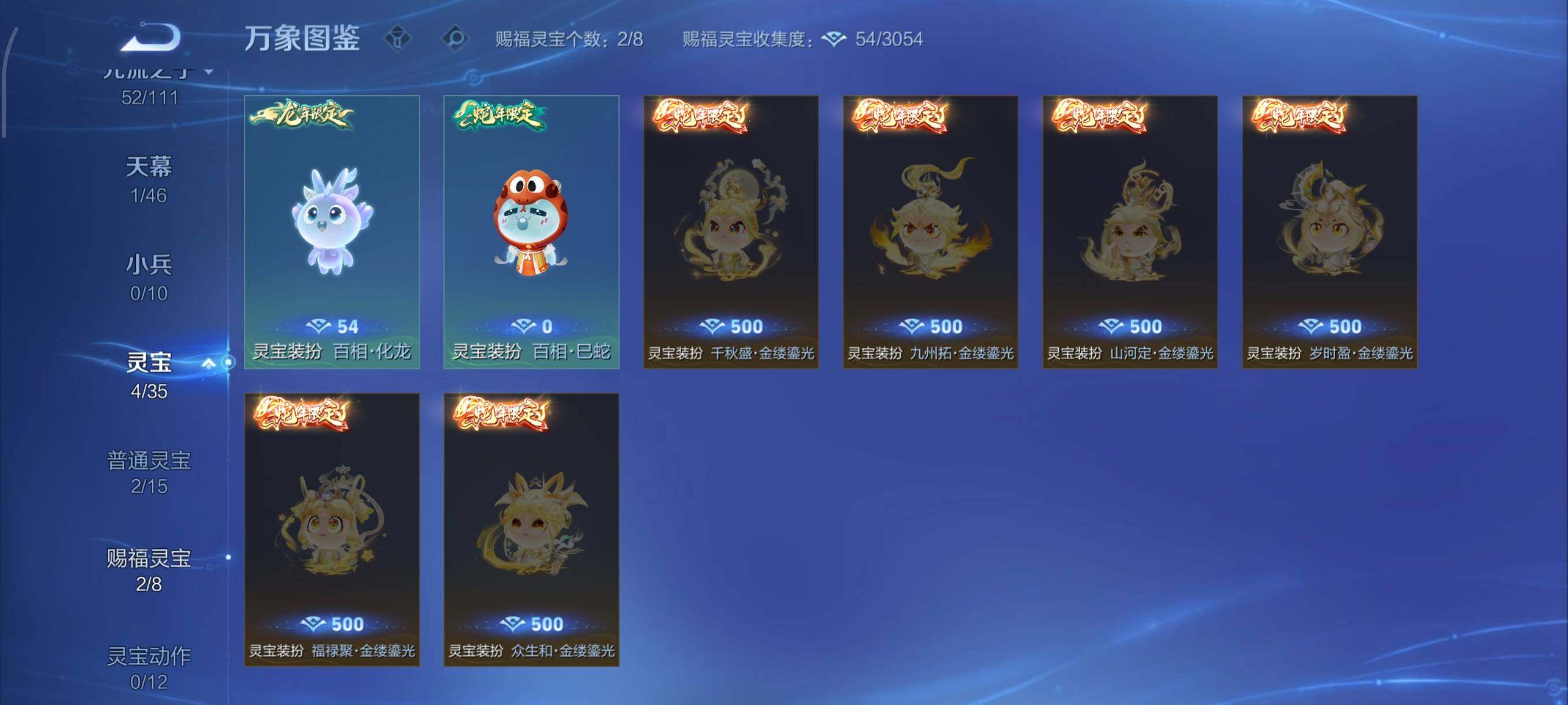 WZCMW435231王者荣耀账号详情图15 WZCMW435231王者荣耀账号详情图15