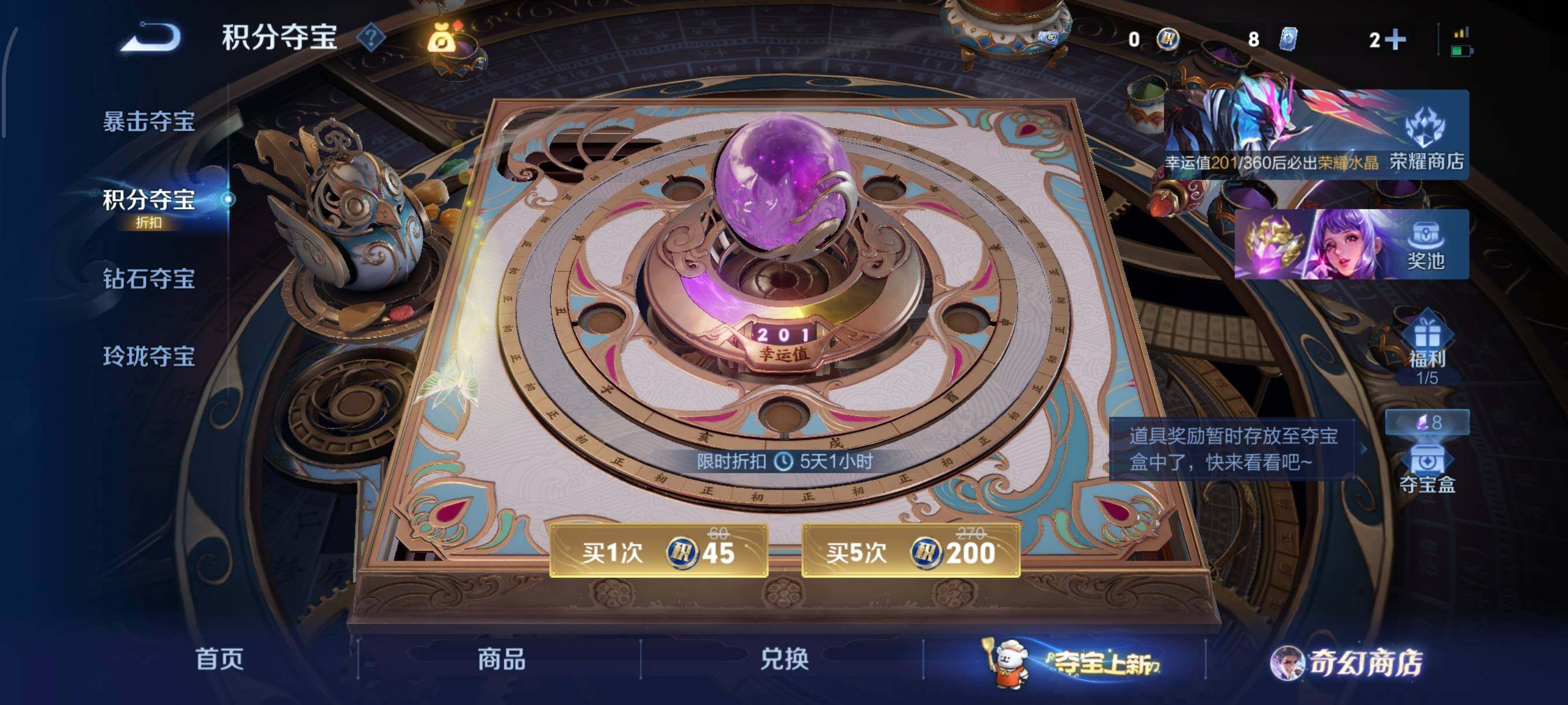 WZCMW435231王者荣耀账号详情图19 WZCMW435231王者荣耀账号详情图19