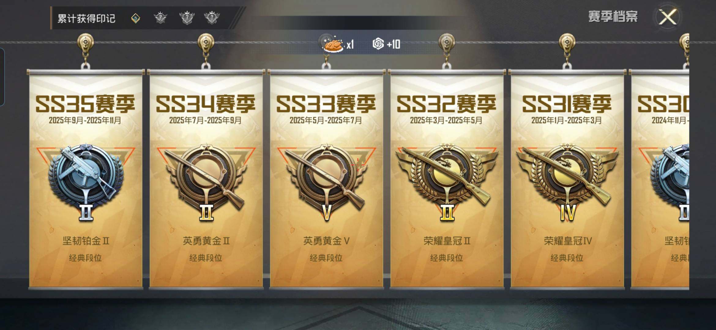 HPQM416435和平精英账号详情图12