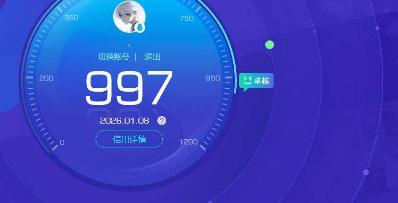 WZKG4103311王者荣耀账号详情图6 WZKG4103311王者荣耀账号详情图6