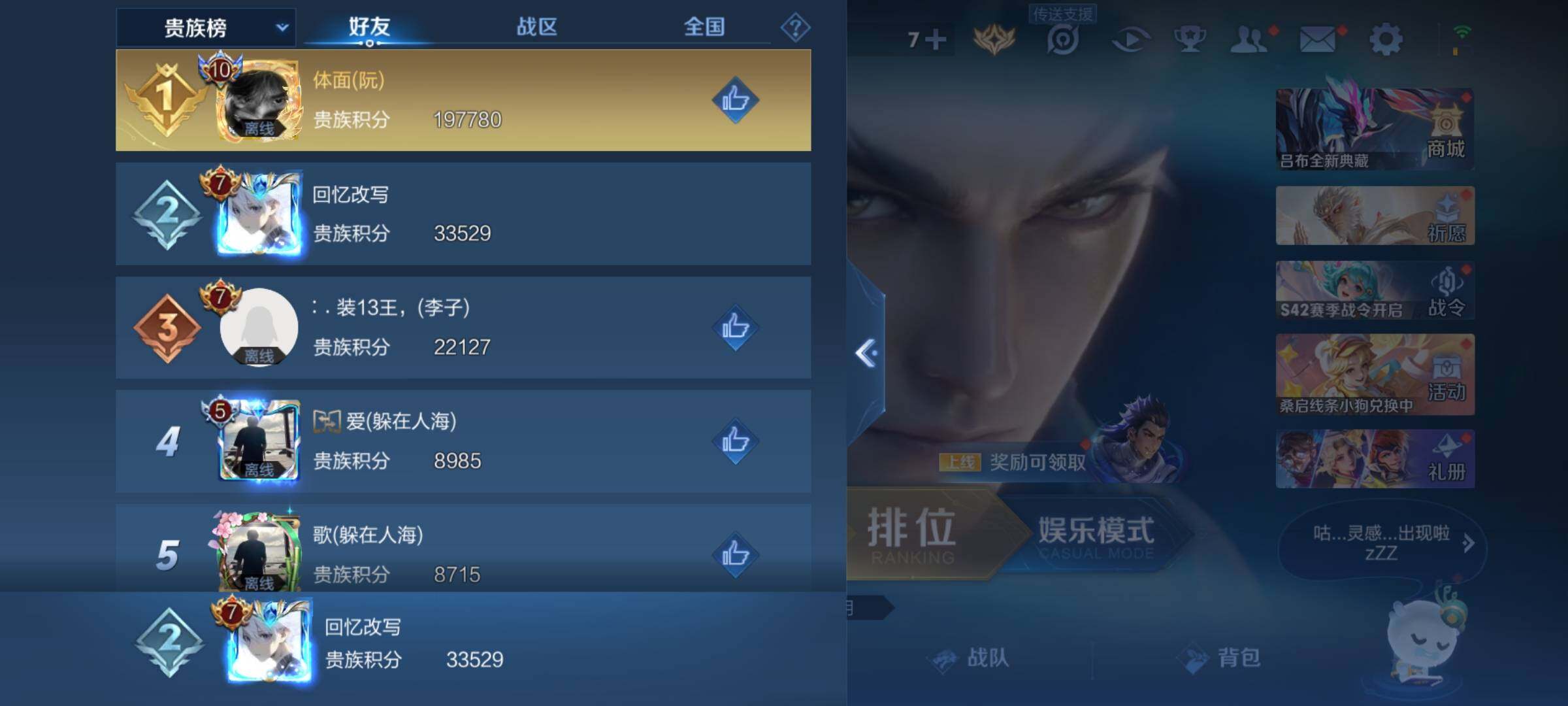 WZKG4103311王者荣耀账号详情图19 WZKG4103311王者荣耀账号详情图19