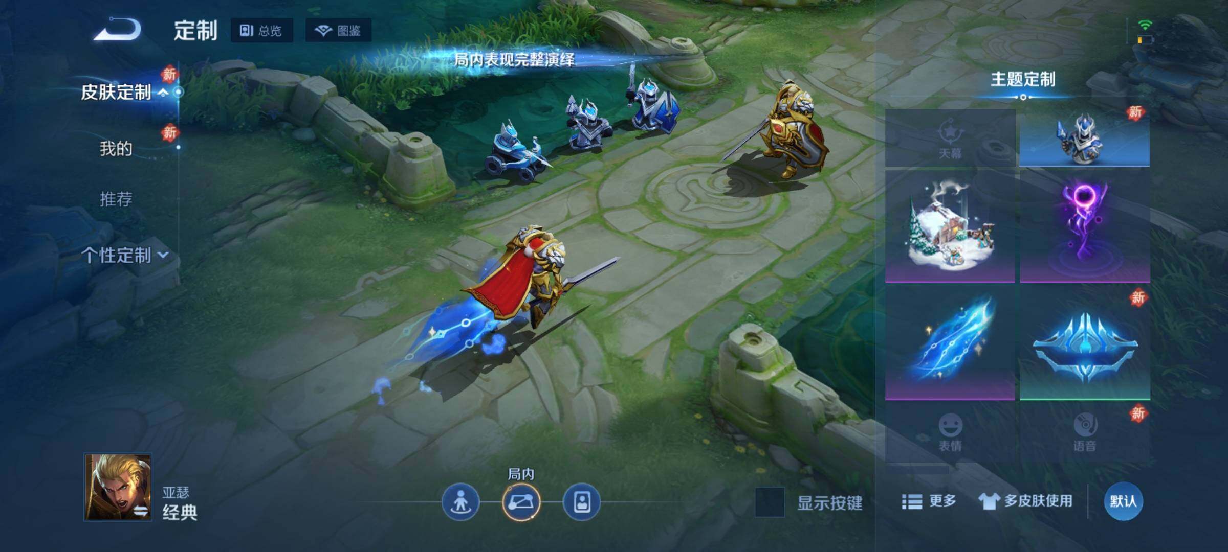 WZKG4103311王者荣耀账号详情图21 WZKG4103311王者荣耀账号详情图21