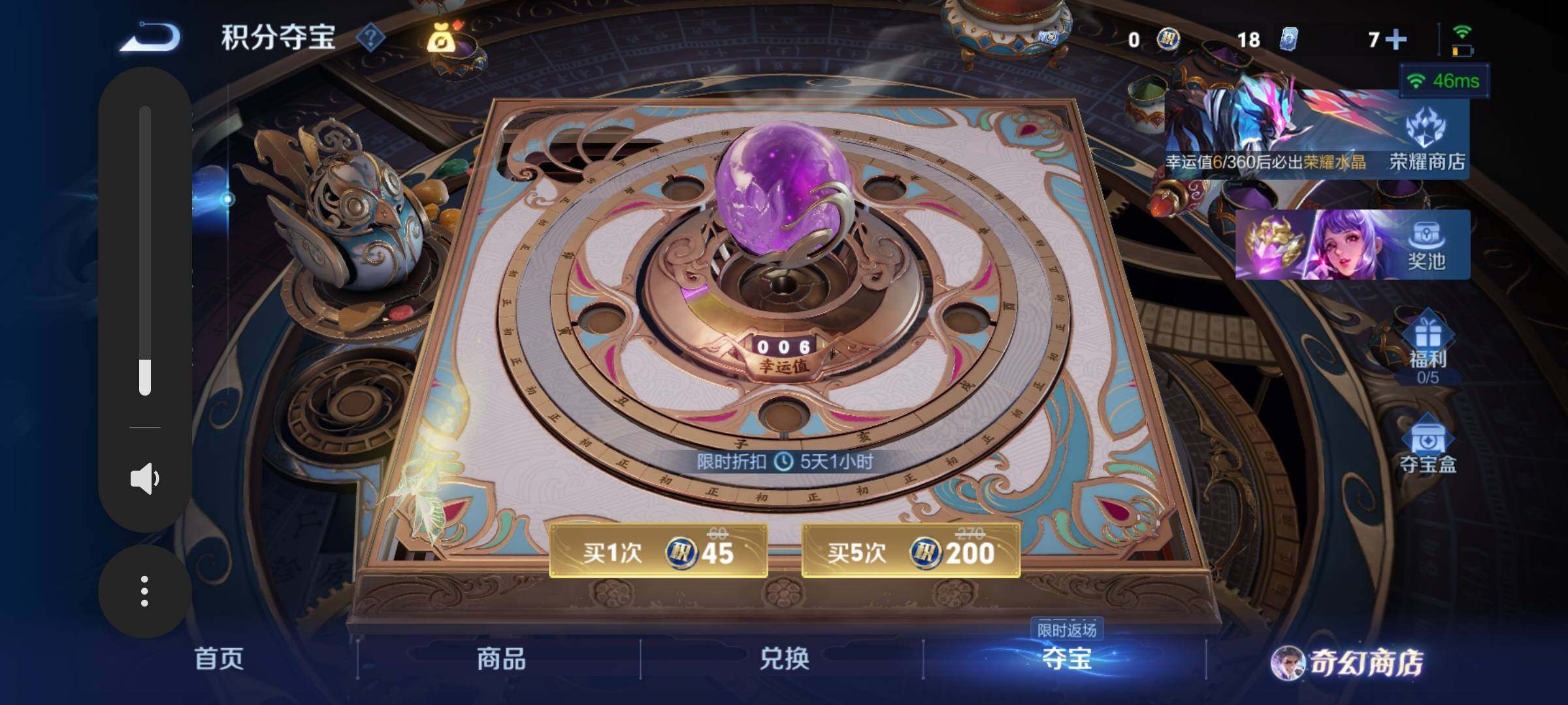 WZKG4103311王者荣耀账号详情图25 WZKG4103311王者荣耀账号详情图25