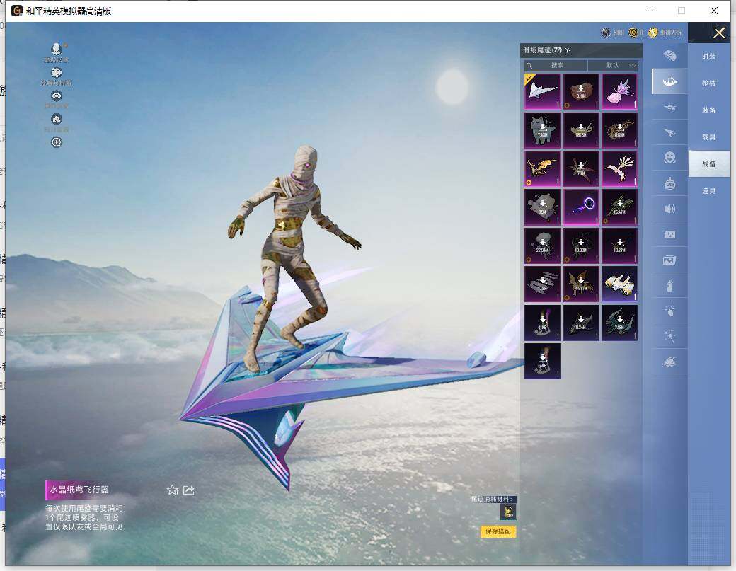 HPLE418564和平精英账号详情图15