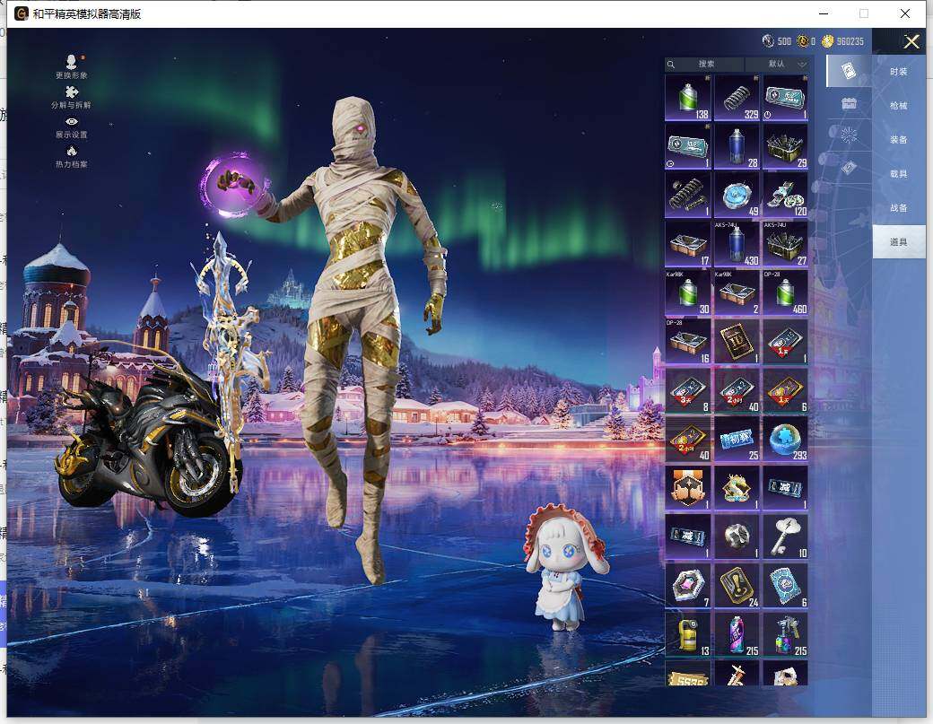 HPLE418564和平精英账号详情图17