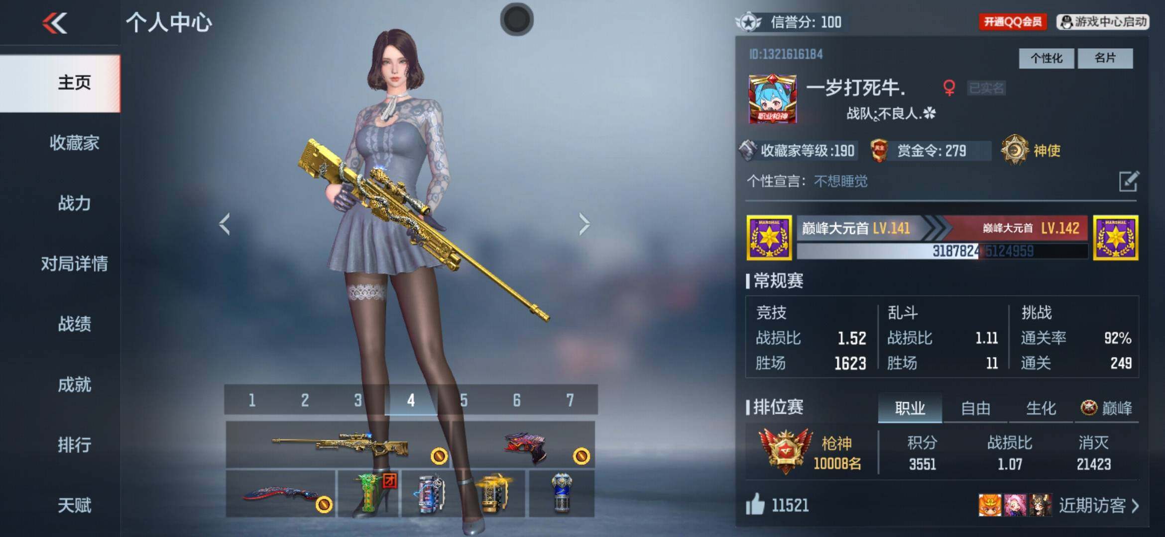 枪战王者账号安卓QQV8/20王者/326英雄/王力/王魄/王心/王影/王尊/王神+冰皮/王狱/王魂+白金血钻/王隐+冰皮/王击/王痕/王影闪光烟雾/王心闪光烟雾/M4星象+四象皮/M4游骑兵+紫魇/M200幻神/VE