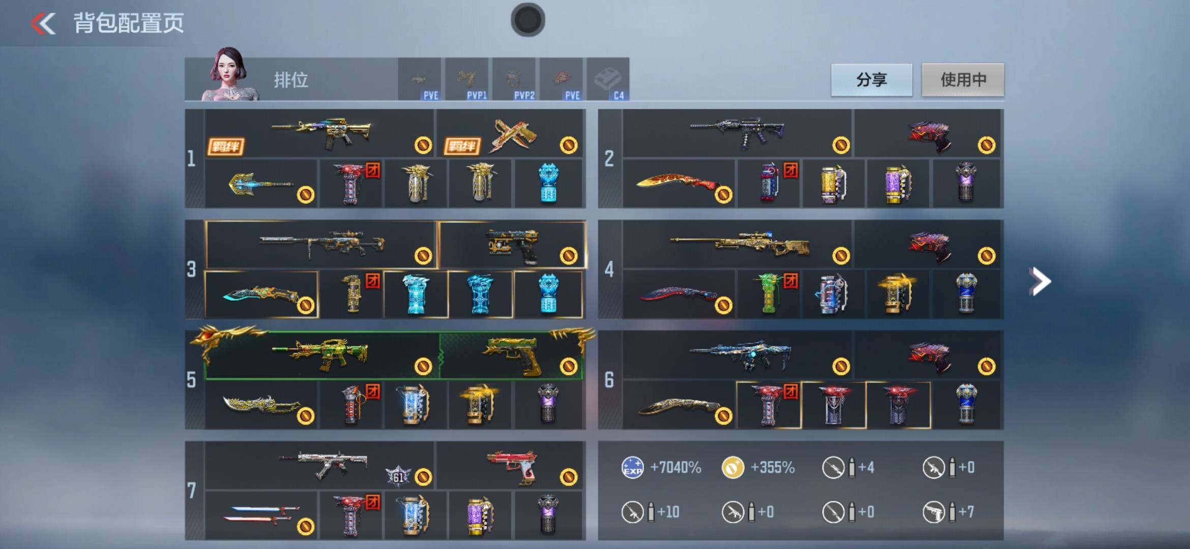 CFMXS44882枪战王者账号详情图3