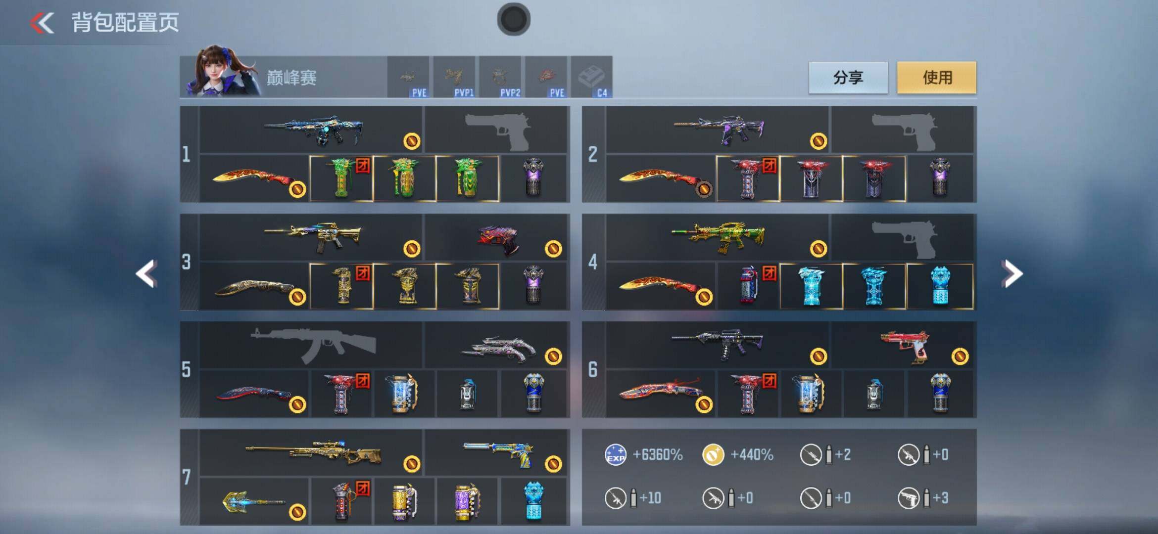 CFMXS44882枪战王者账号详情图4