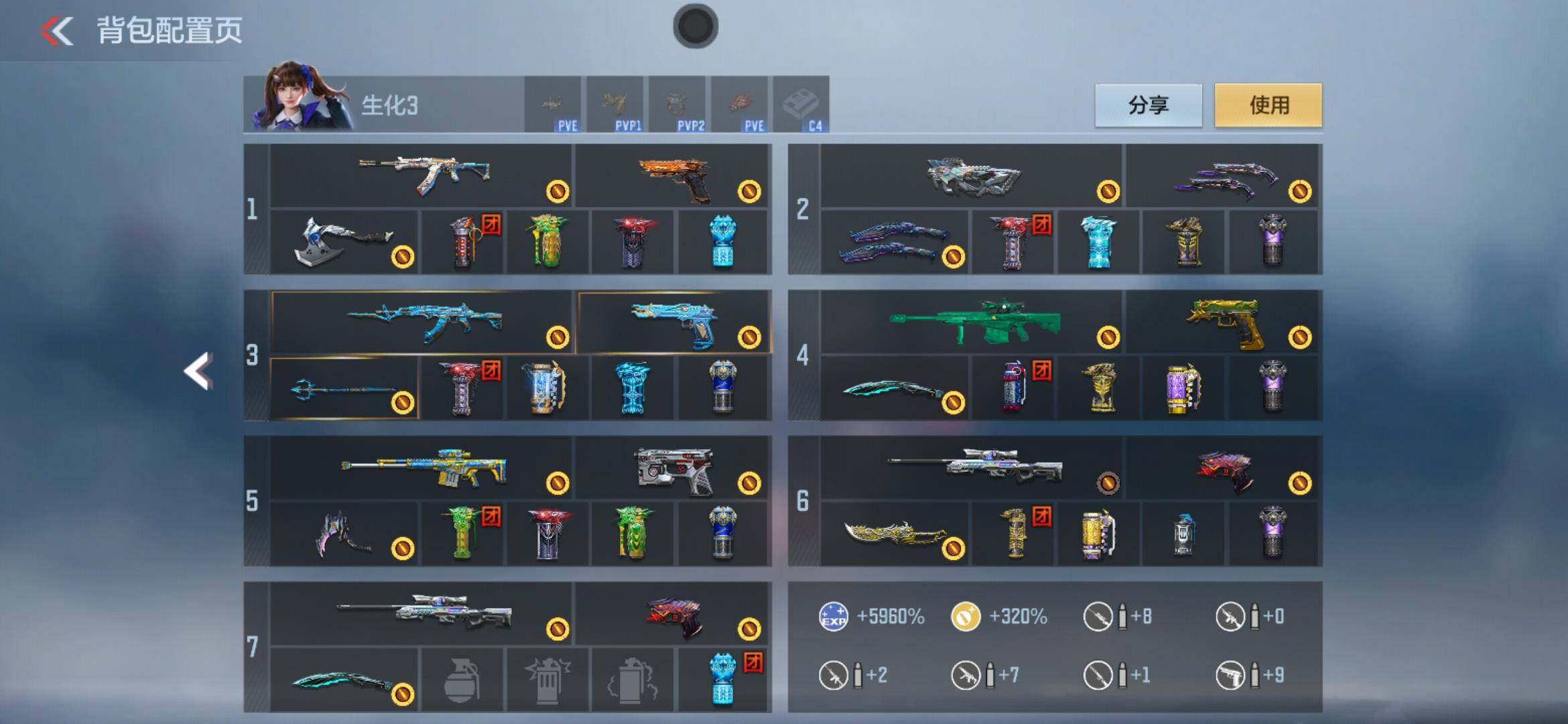 CFMXS44882枪战王者账号详情图5