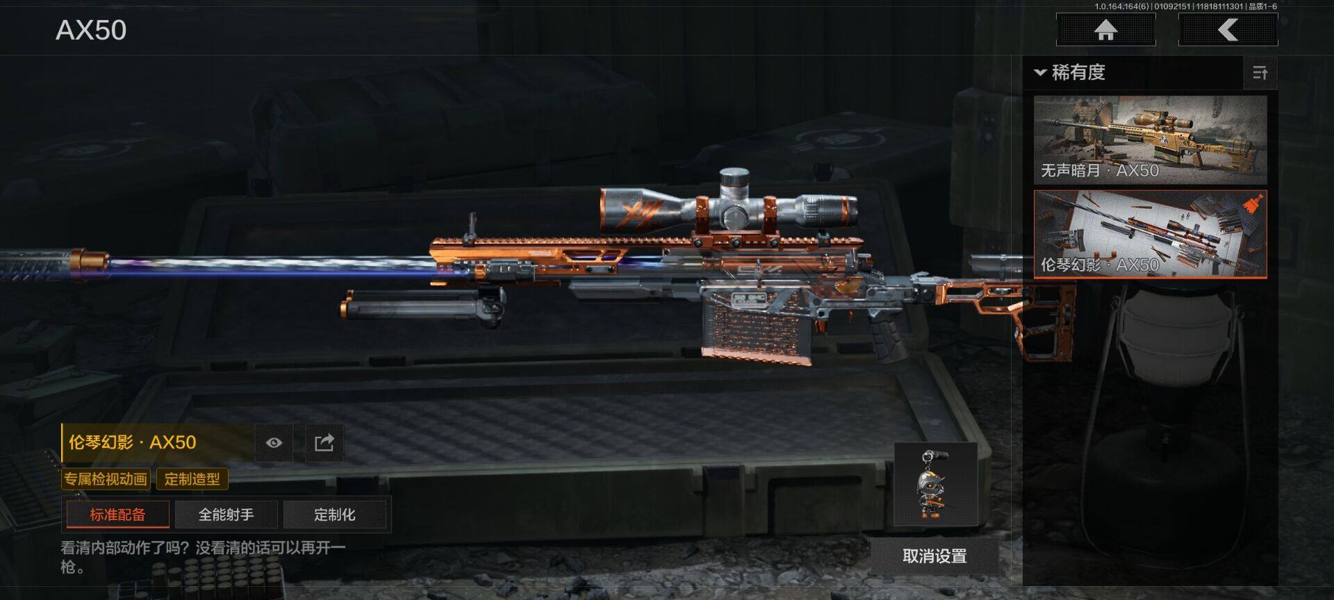 AQEY41487暗区突围账号详情图21 AQEY41487暗区突围账号详情图21