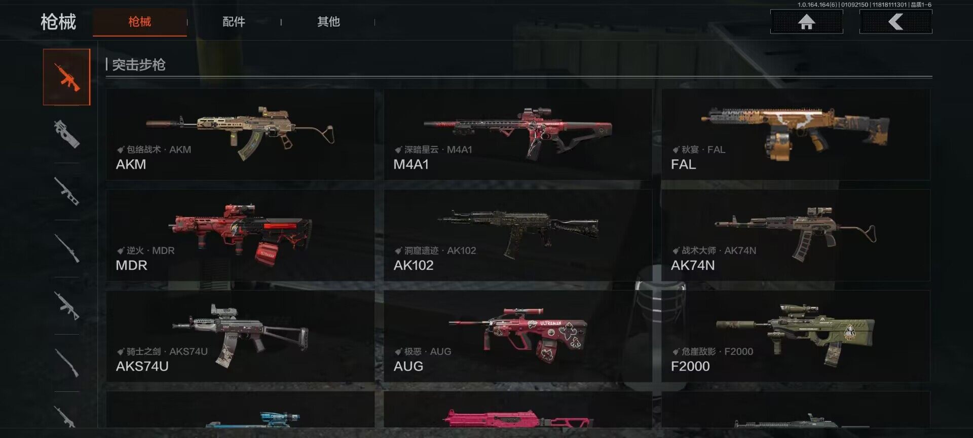 AQEY41487暗区突围账号详情图22 AQEY41487暗区突围账号详情图22