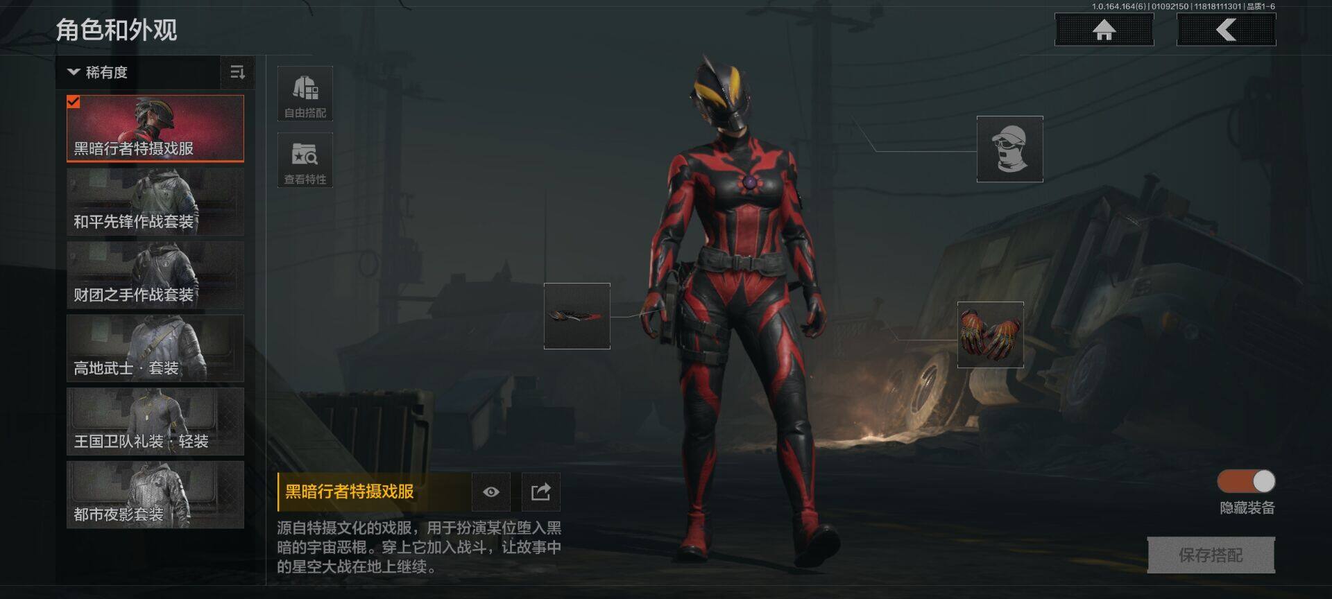 AQEY41487暗区突围账号详情图3 AQEY41487暗区突围账号详情图3