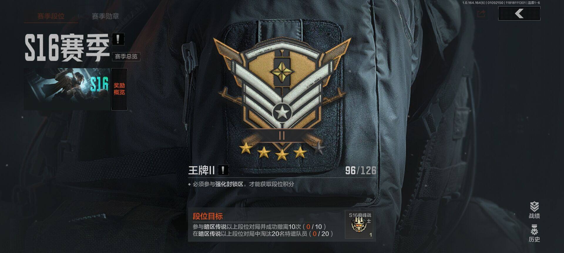 AQEY41487暗区突围账号详情图2 AQEY41487暗区突围账号详情图2