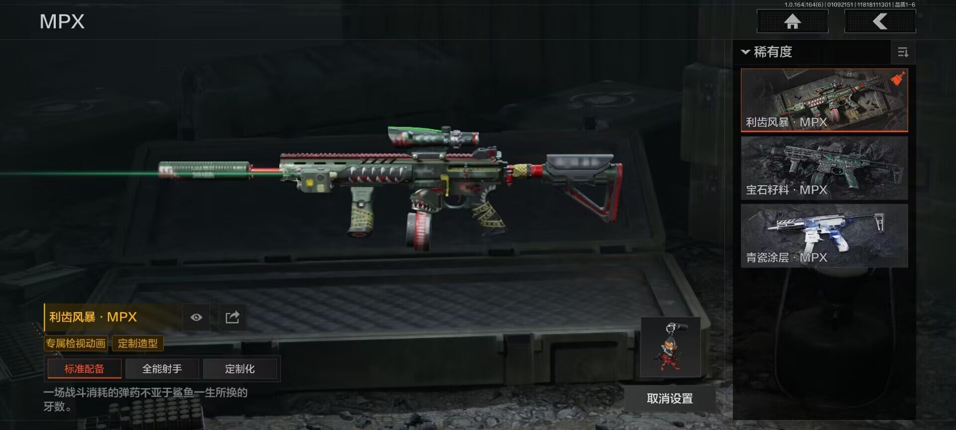 AQEY41487暗区突围账号详情图14 AQEY41487暗区突围账号详情图14