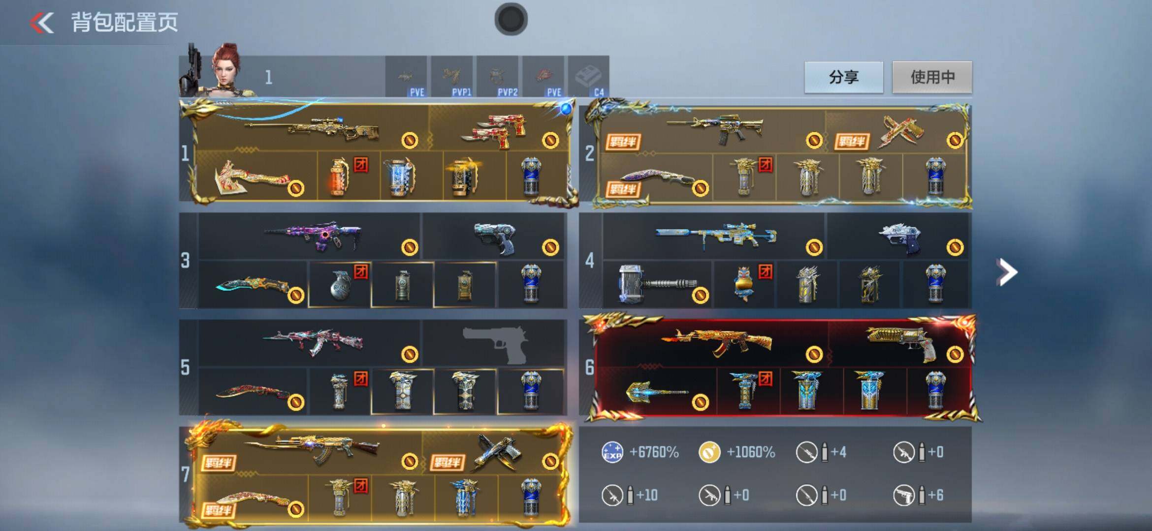 CFMXS44884枪战王者账号详情图3