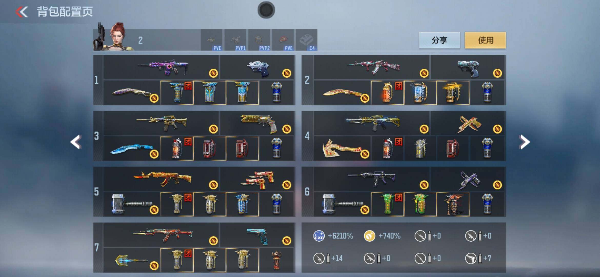 CFMXS44884枪战王者账号详情图4