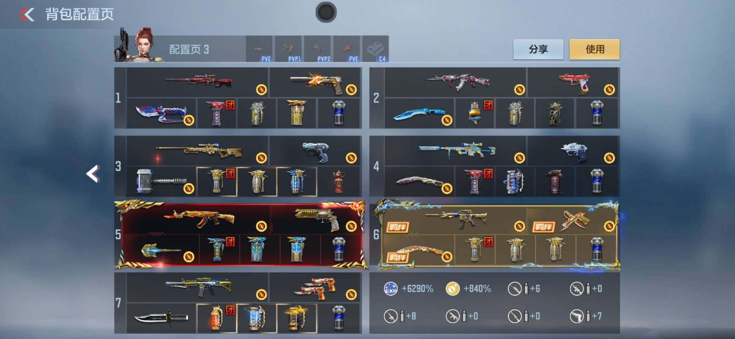 CFMXS44884枪战王者账号详情图5