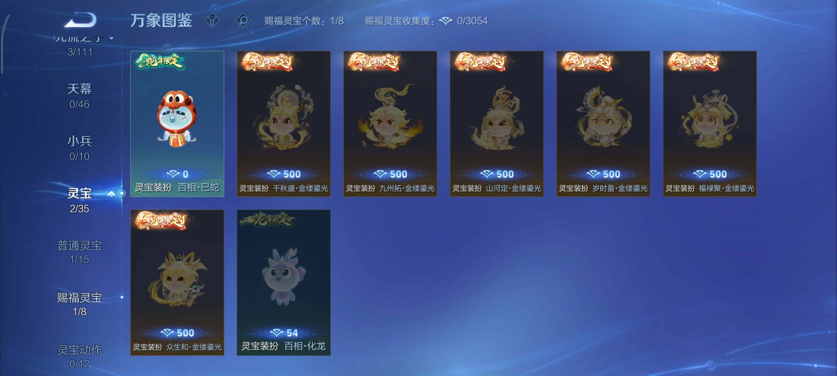 WZCMW438086王者荣耀账号详情图13