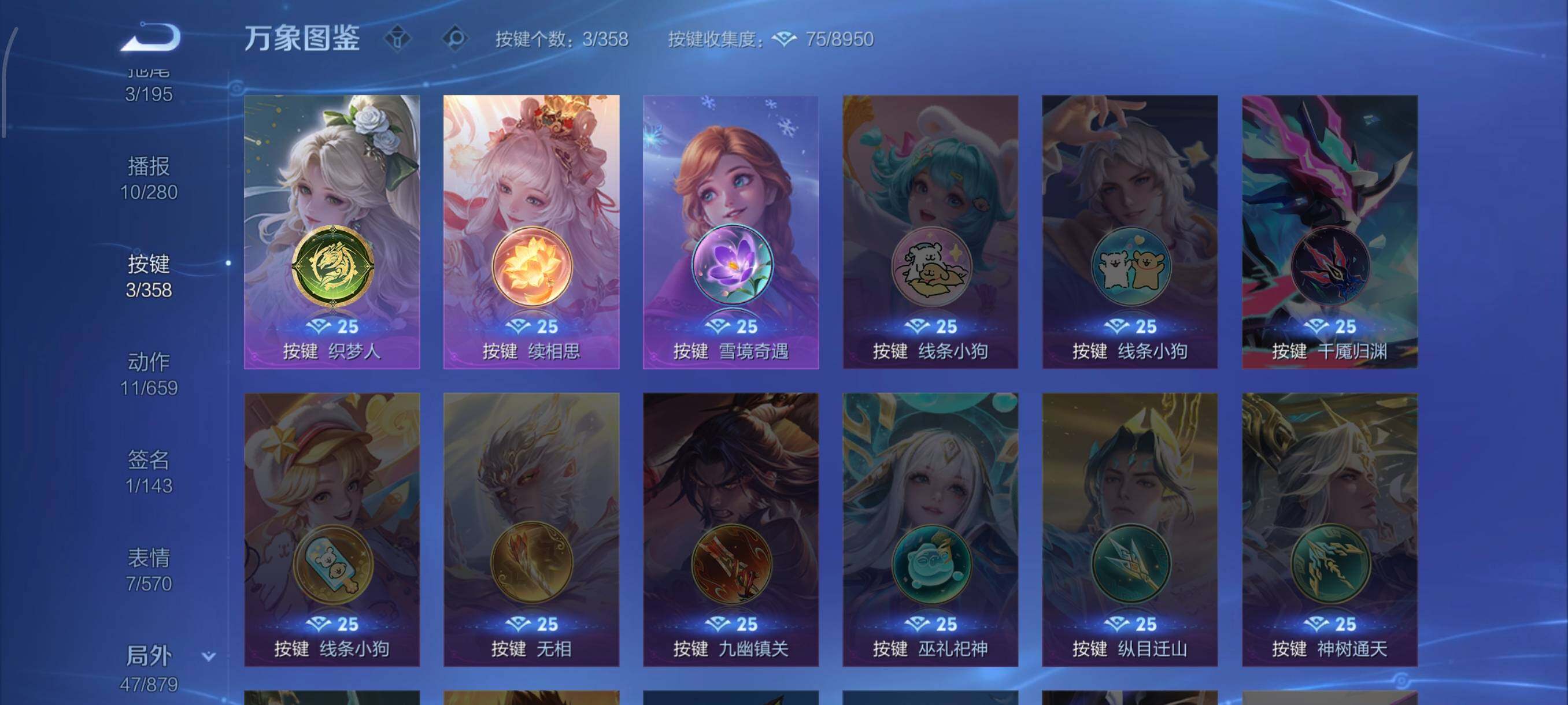 WZCMW438086王者荣耀账号详情图14