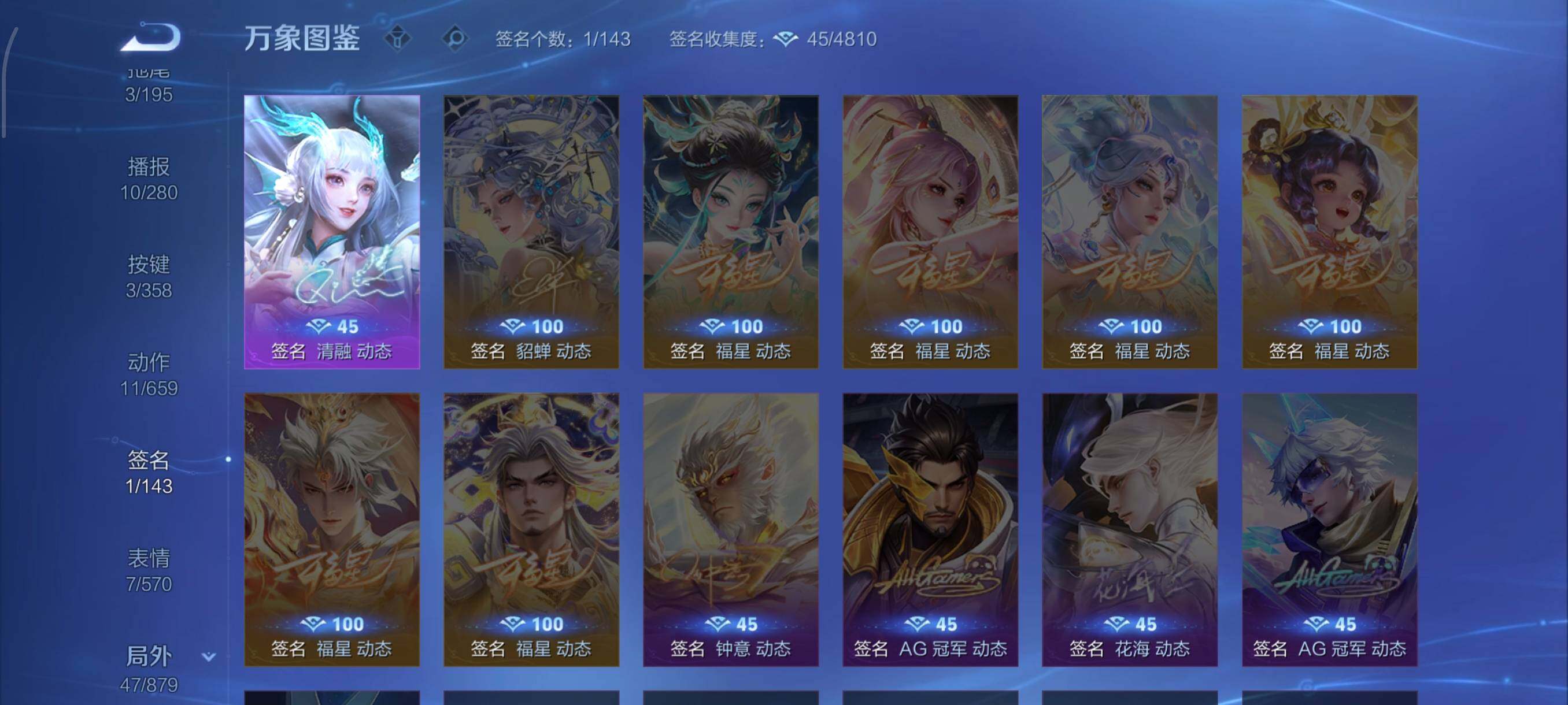 WZCMW438086王者荣耀账号详情图15