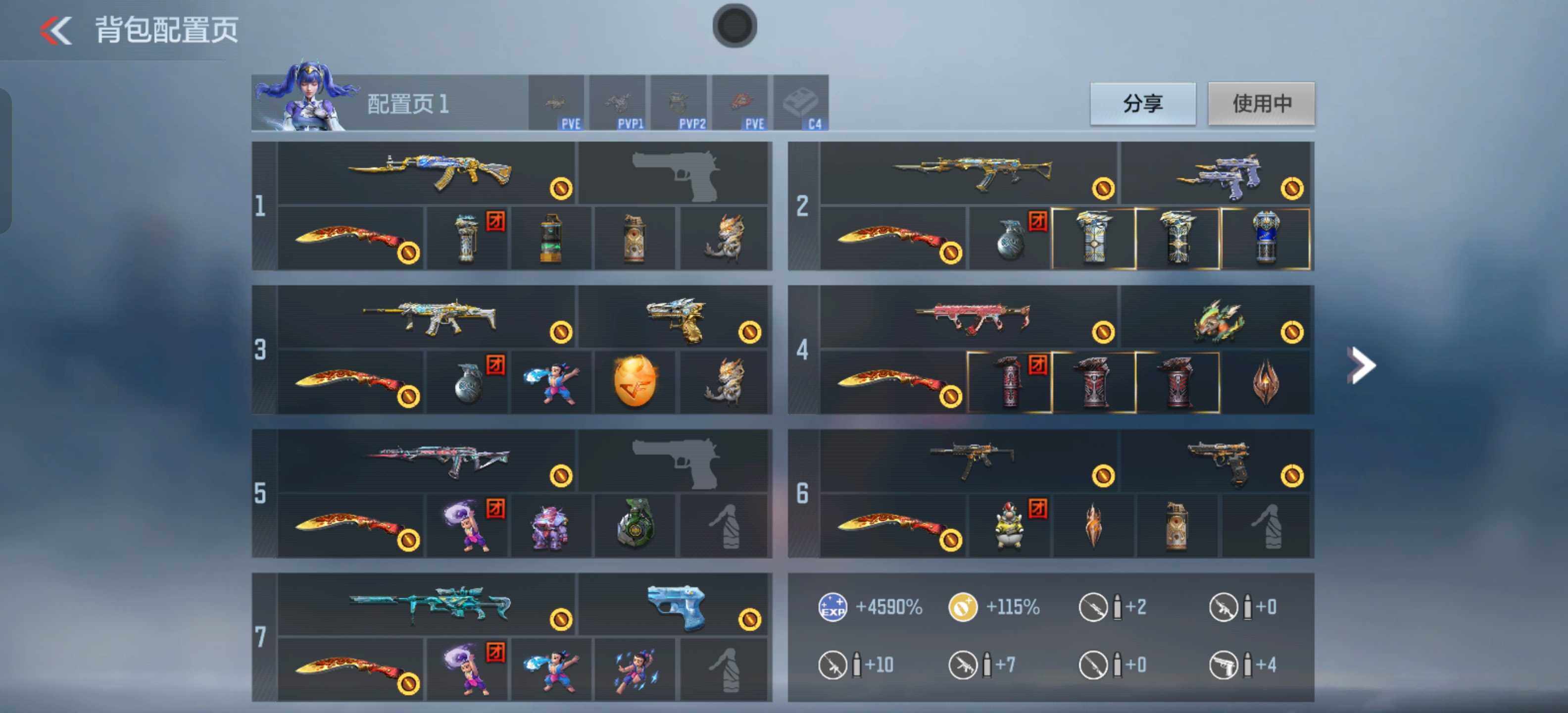 CFMXS44888枪战王者账号详情图3