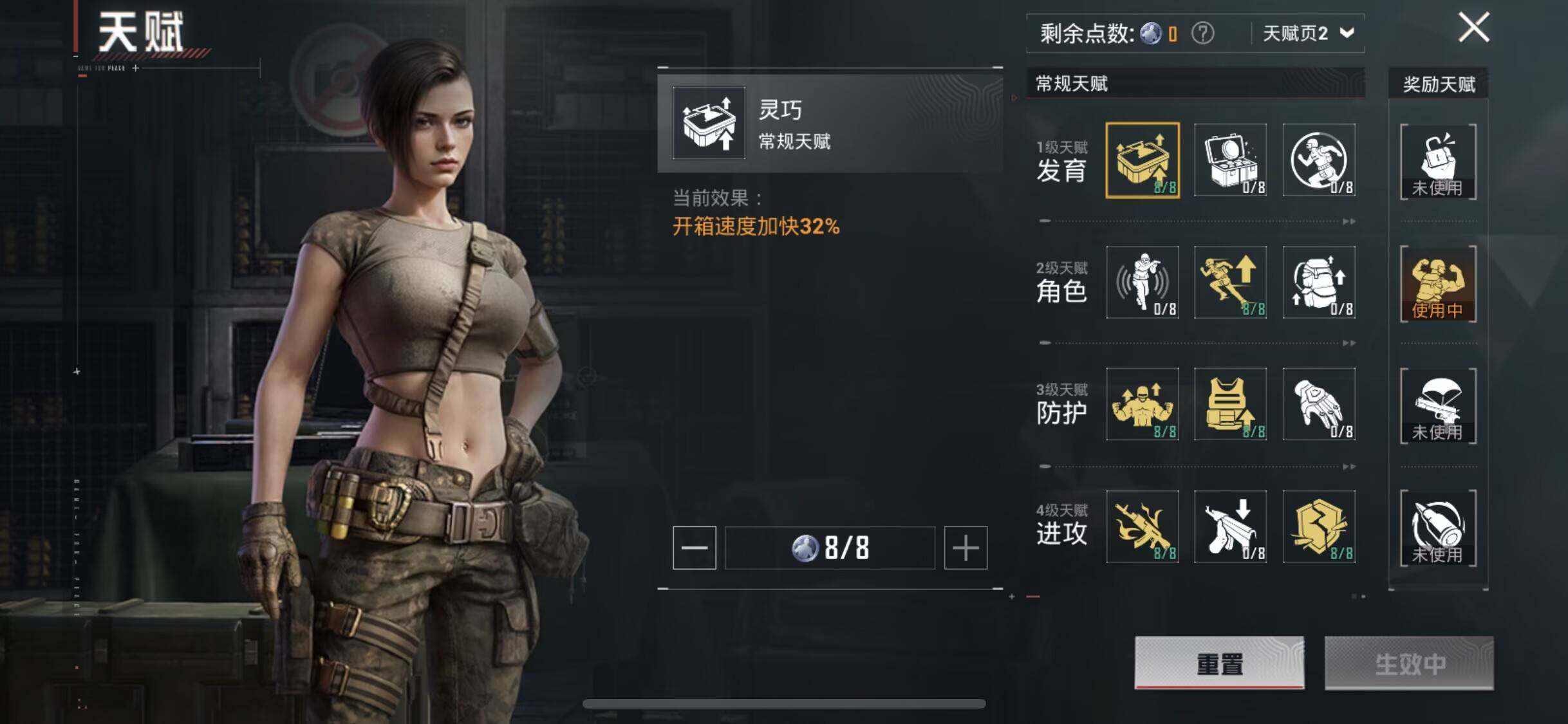 HPQM418220和平精英账号详情图30