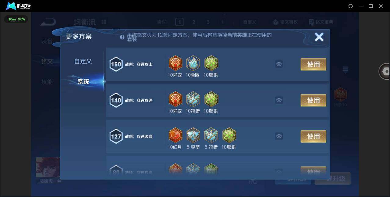 WZCMW436591王者荣耀账号详情图15