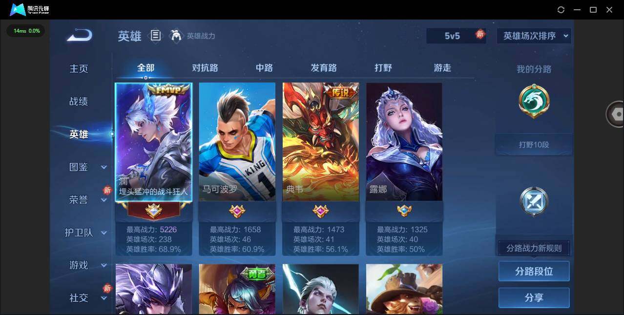 WZCMW436591王者荣耀账号详情图6