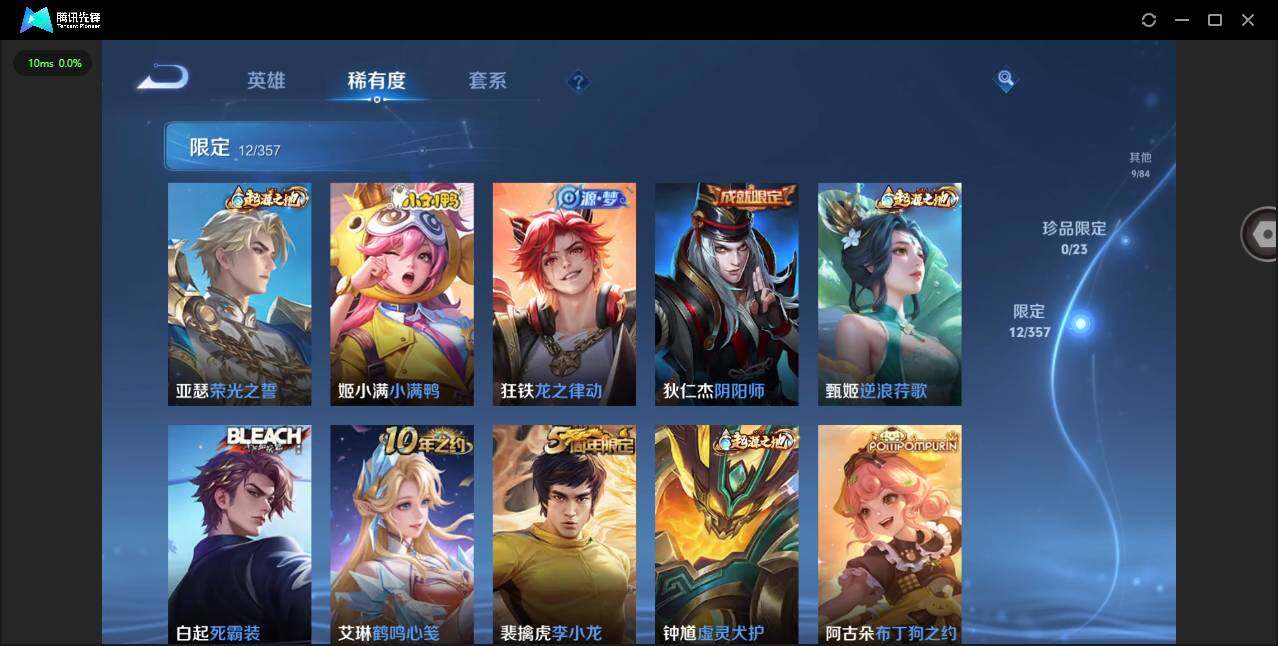 WZCMW436591王者荣耀账号详情图12