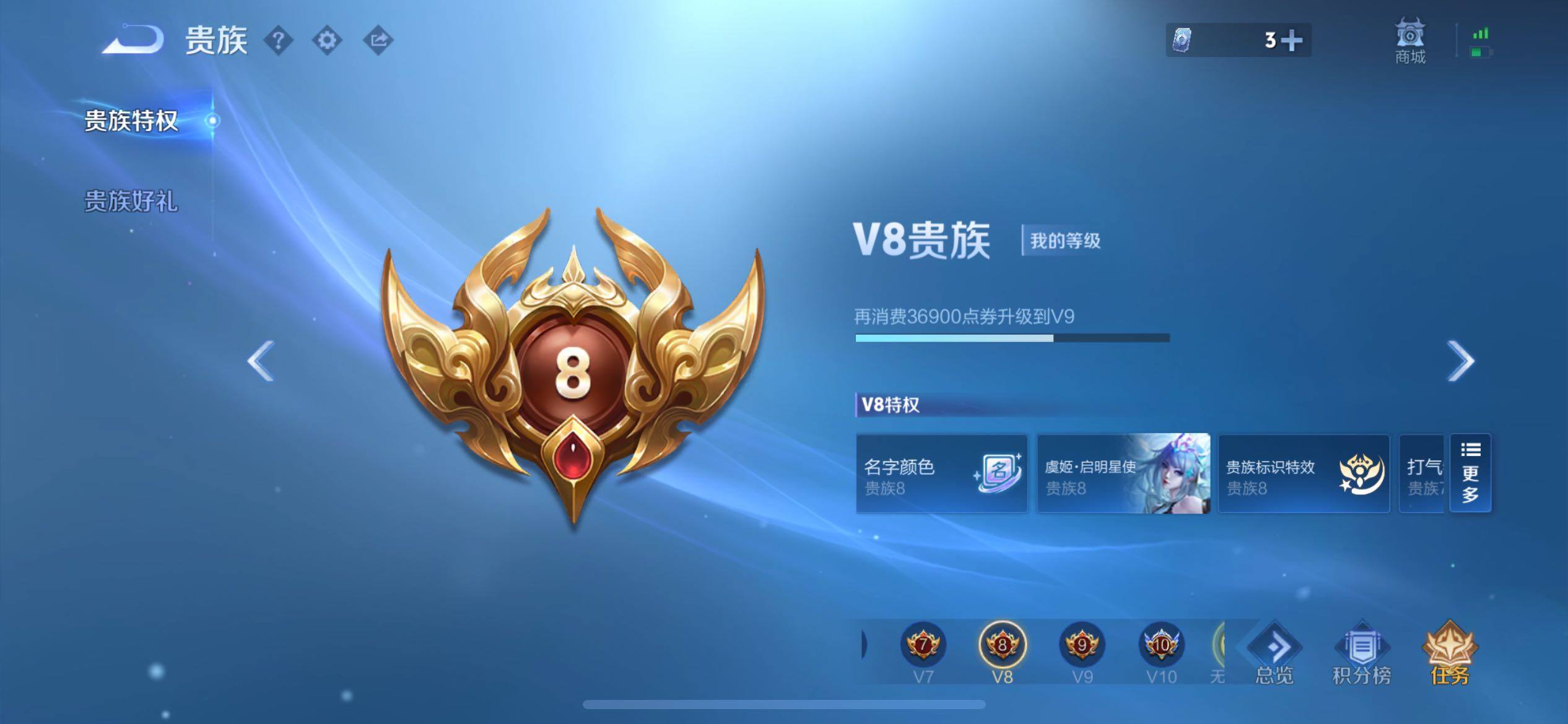 WZCMW438082王者荣耀账号详情图19