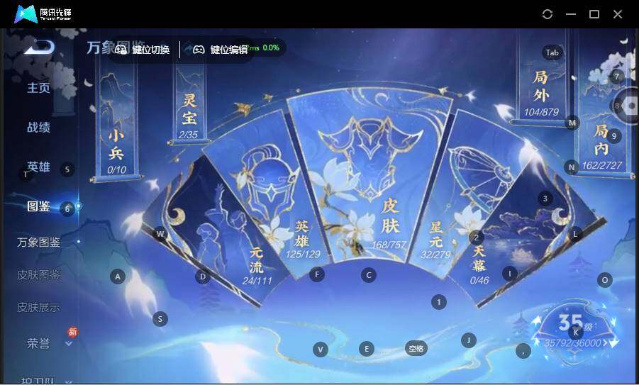 WZCMW462772王者荣耀账号详情图6