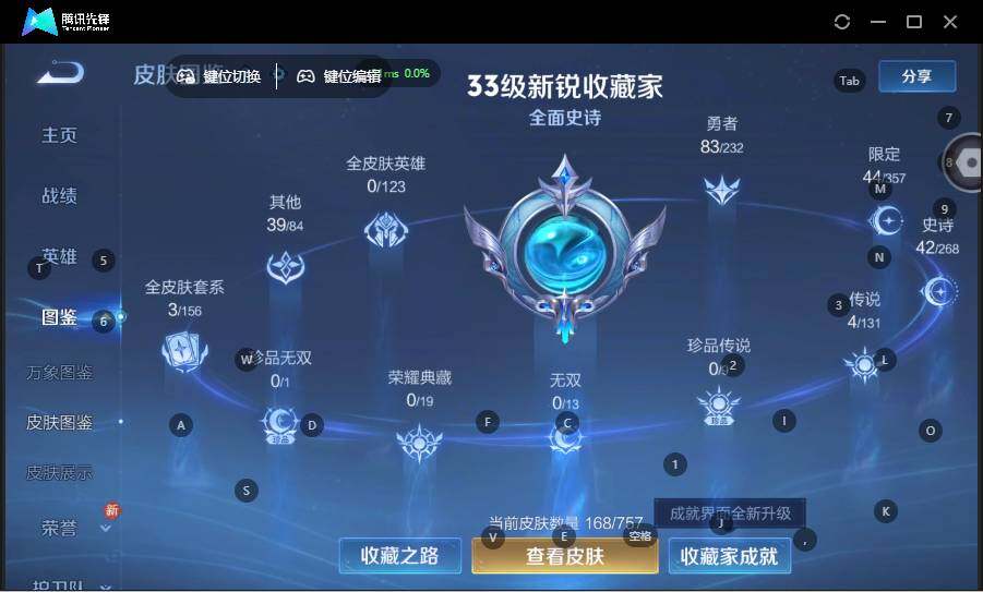 WZCMW462772王者荣耀账号详情图7