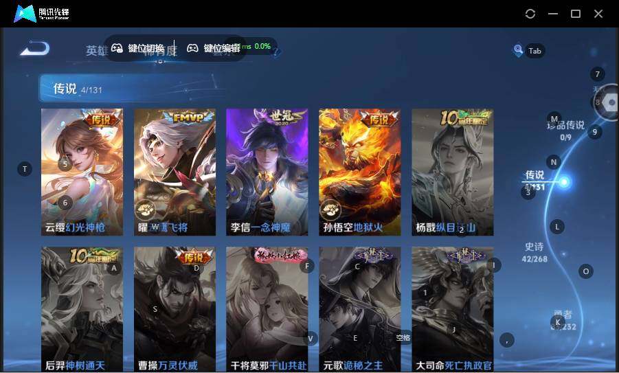 WZCMW462772王者荣耀账号详情图8