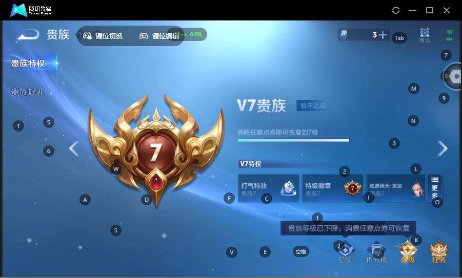 WZCMW462772王者荣耀账号详情图10