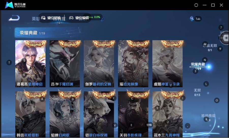 WZCMW463775王者荣耀账号详情图12 WZCMW463775王者荣耀账号详情图12