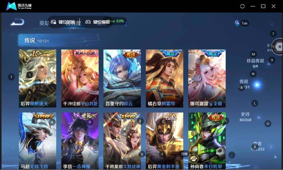 WZCMW463775王者荣耀账号详情图13 WZCMW463775王者荣耀账号详情图13