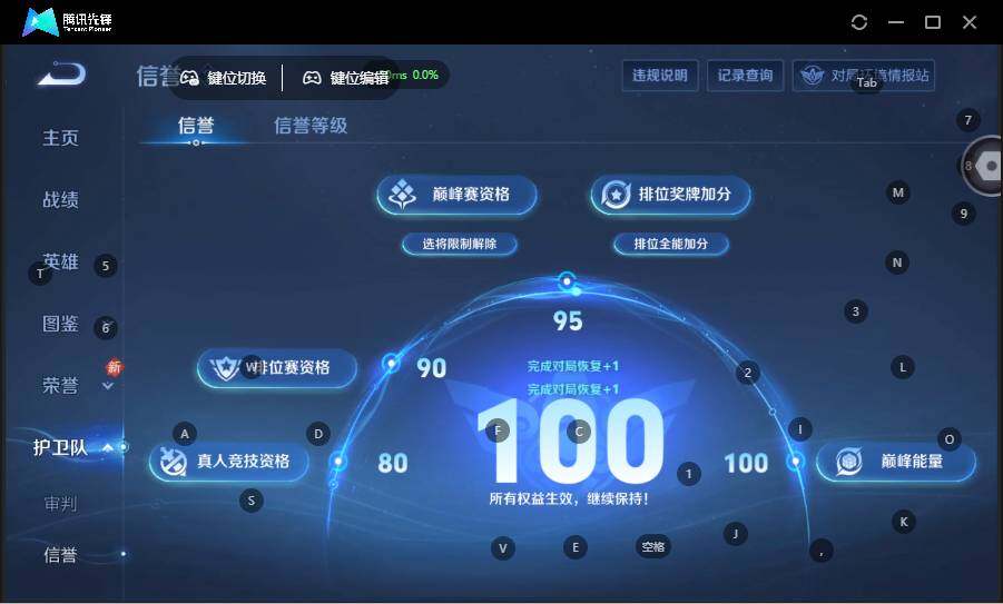 WZCMW463775王者荣耀账号详情图14 WZCMW463775王者荣耀账号详情图14