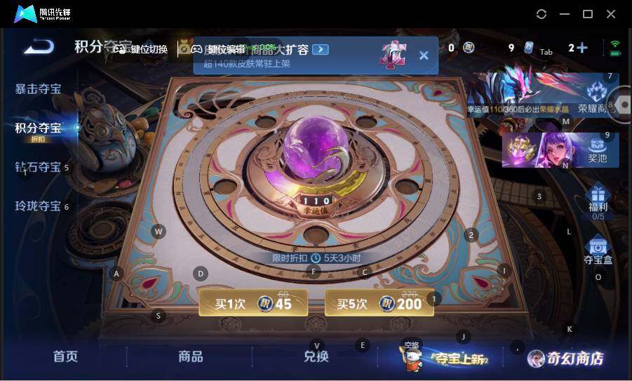 WZCMW463775王者荣耀账号详情图17 WZCMW463775王者荣耀账号详情图17