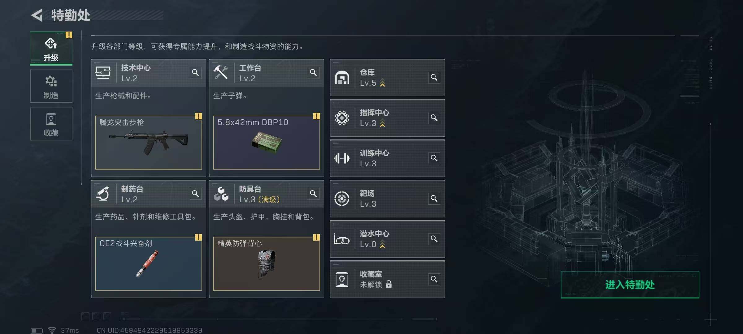 SJZEY48605三角洲行动账号详情图8 SJZEY48605三角洲行动账号详情图8