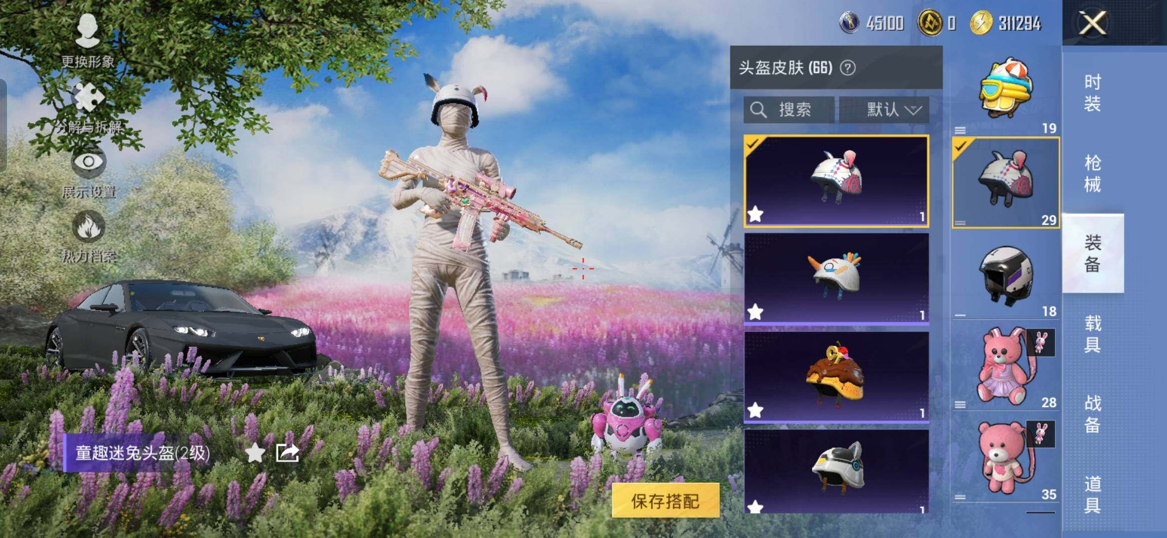 HPQM416530和平精英账号详情图15