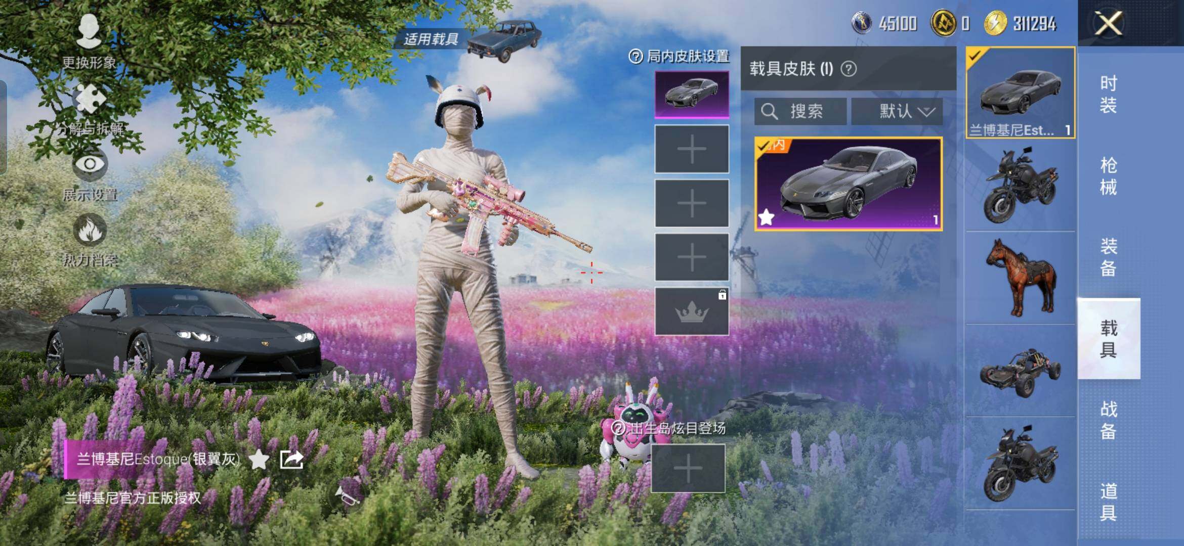 HPQM416530和平精英账号详情图16