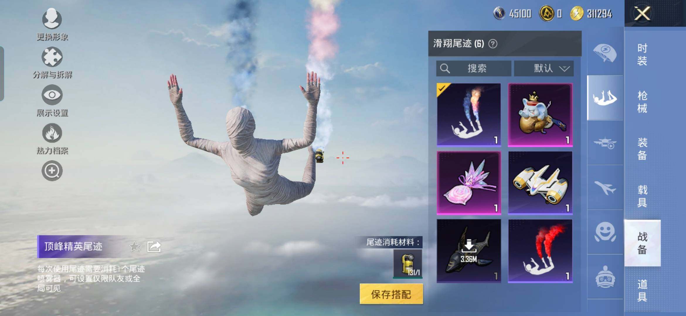 HPQM416530和平精英账号详情图18