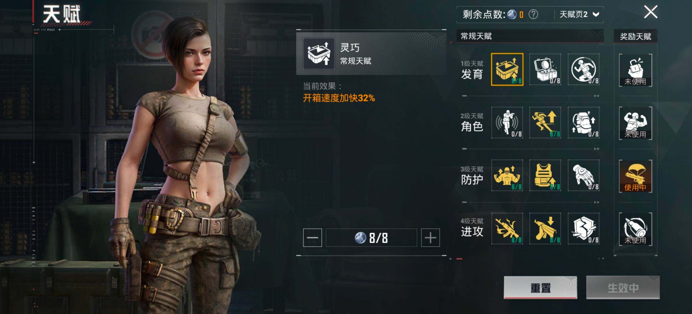 HPCMW420985和平精英账号详情图4