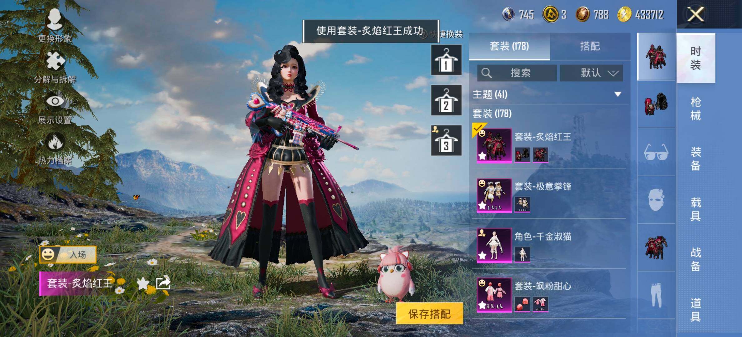 HPCMW420985和平精英账号详情图12