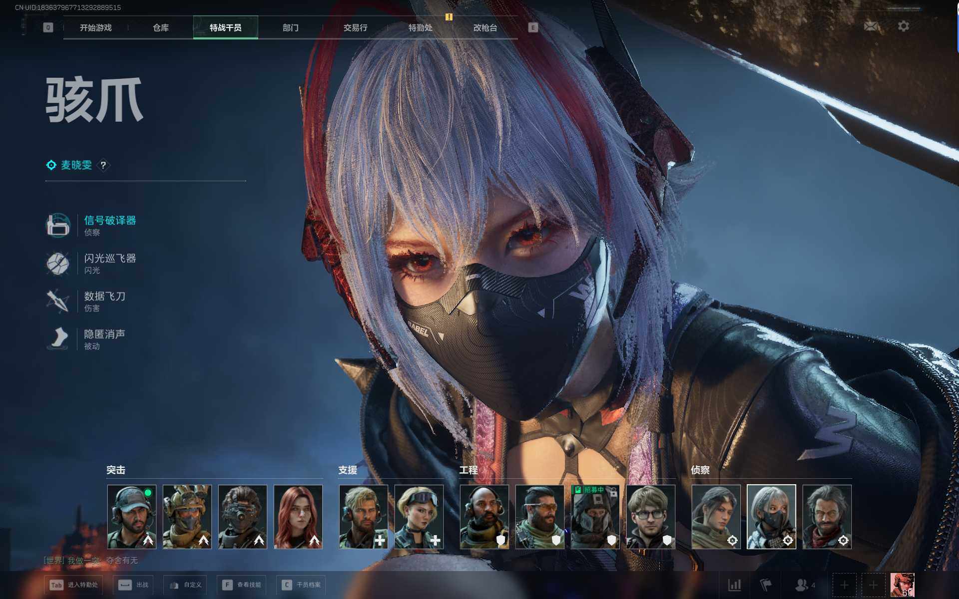 SJZQM425114三角洲行动账号详情图14