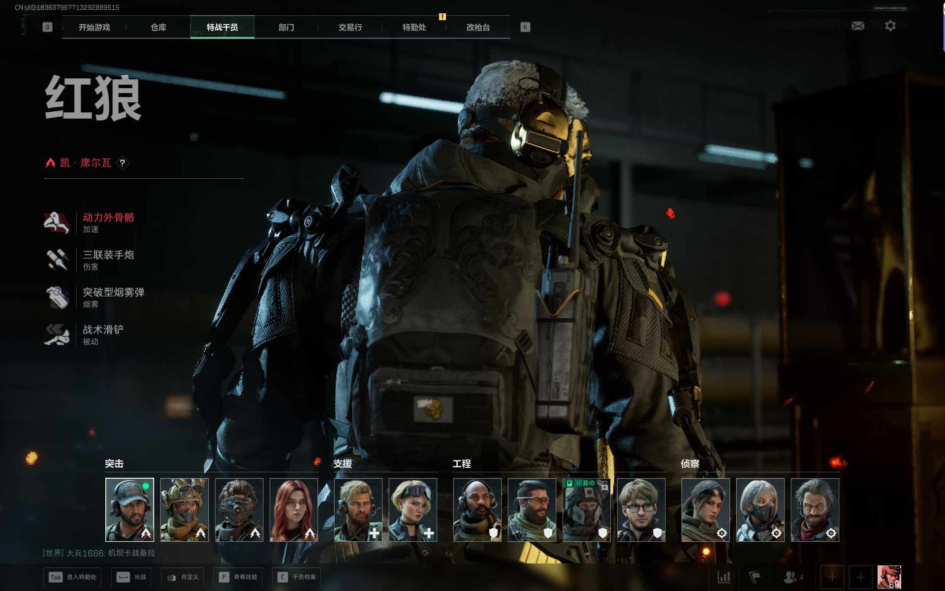 SJZQM425114三角洲行动账号详情图15