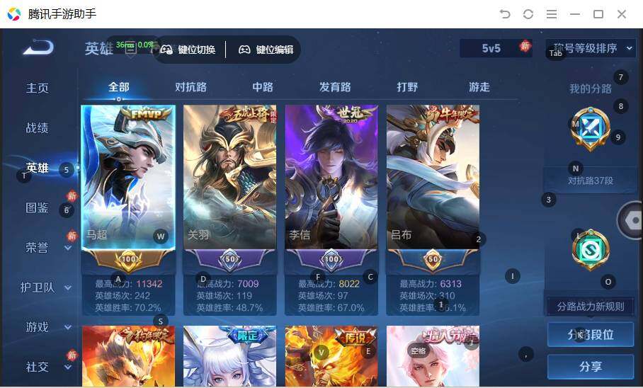 WZCMW464255王者荣耀账号详情图9